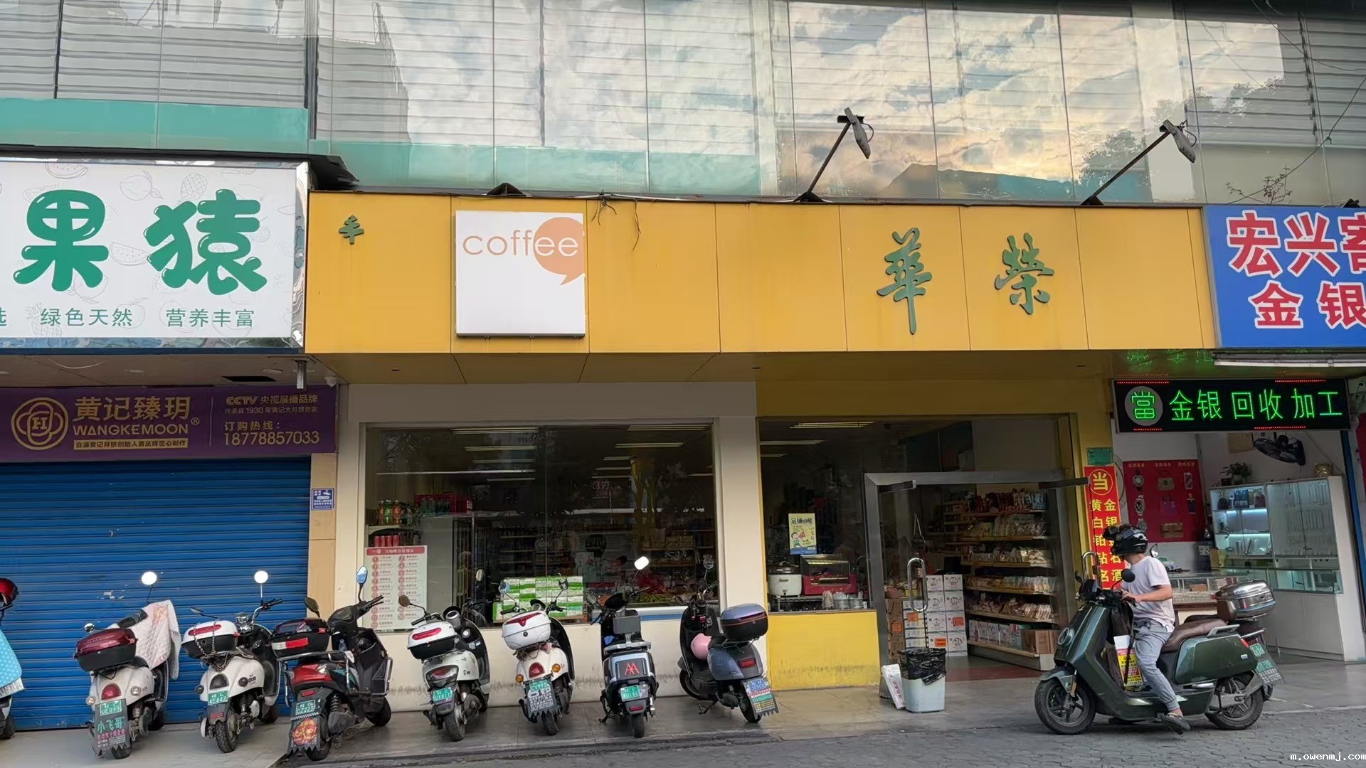 新利18xl桂林分公司招租公告