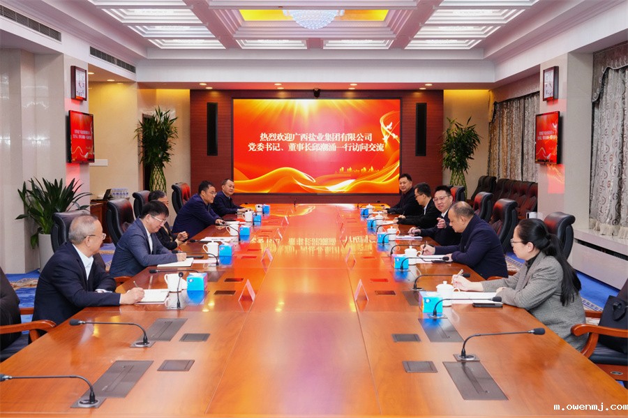 邱潮涌拜访中国盐业集团党委书记、董事长李耀强