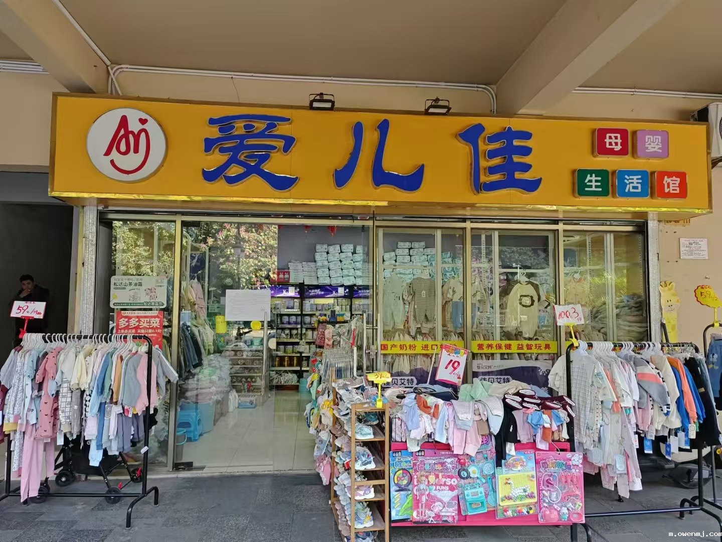 新利18xl招租公告