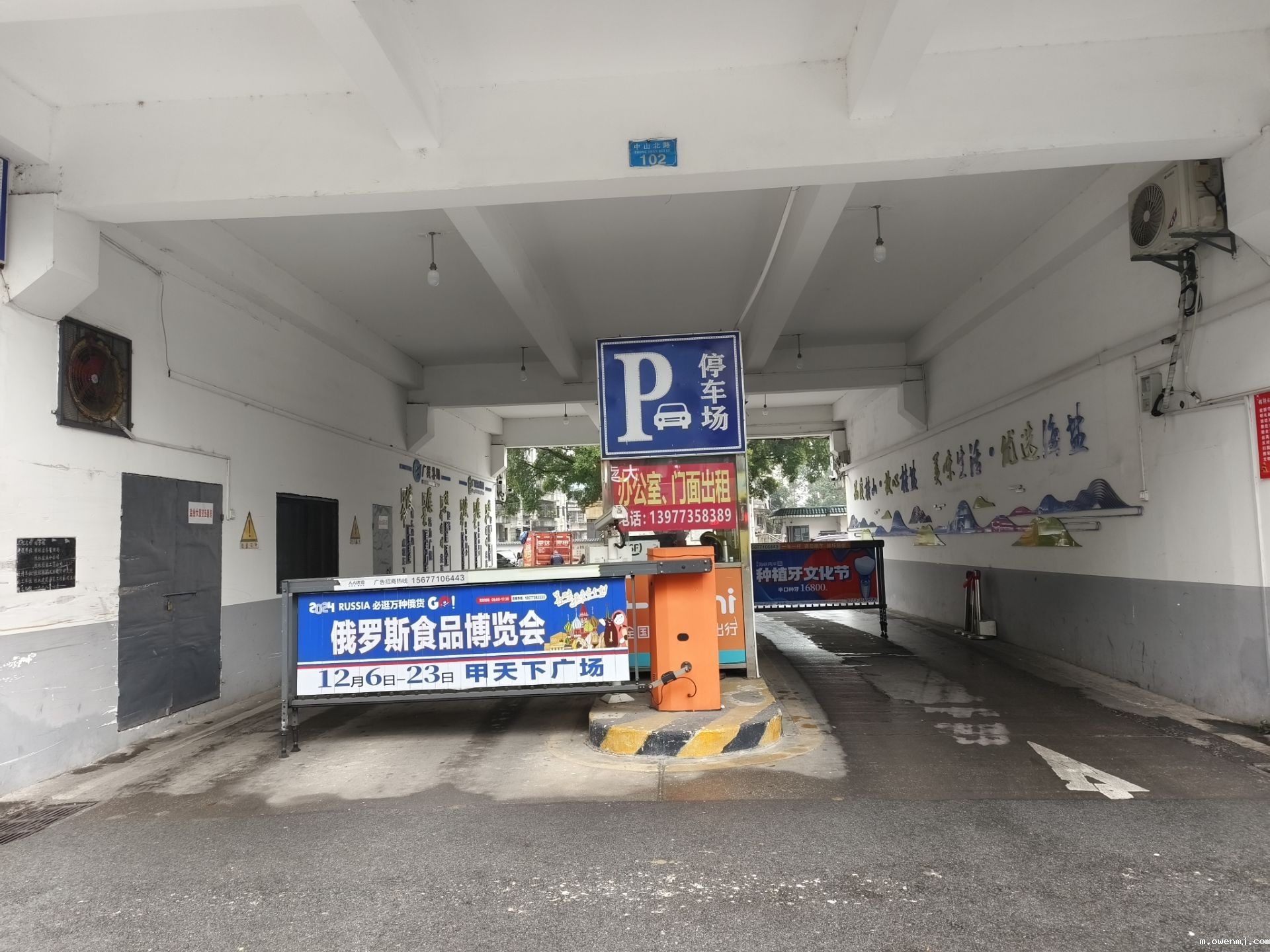 新利18xl桂林分公司招租公告