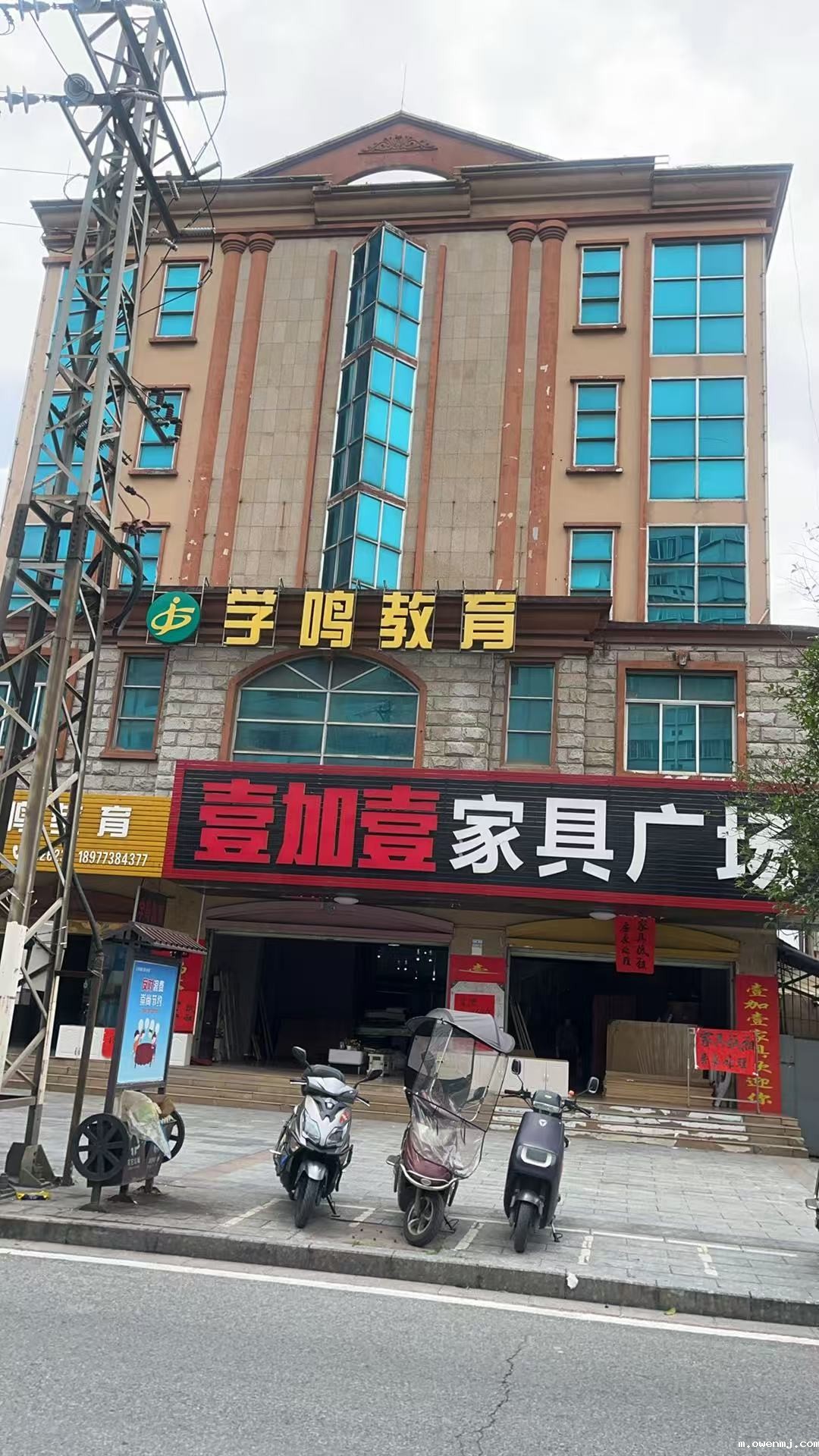 新利18xl兴安支公司招租公告