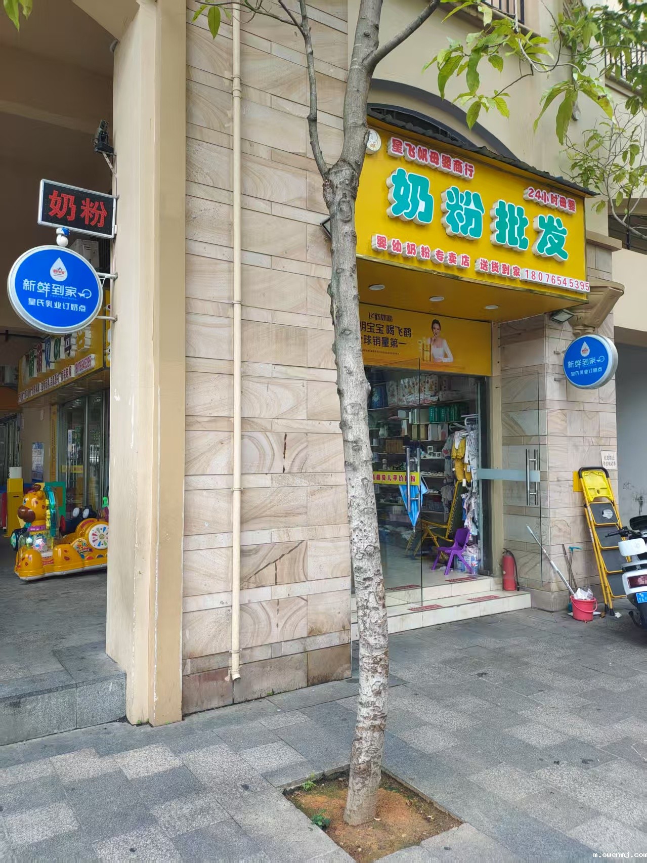 新利luck18官网-官方网站瀚林时代广场商铺招租公告