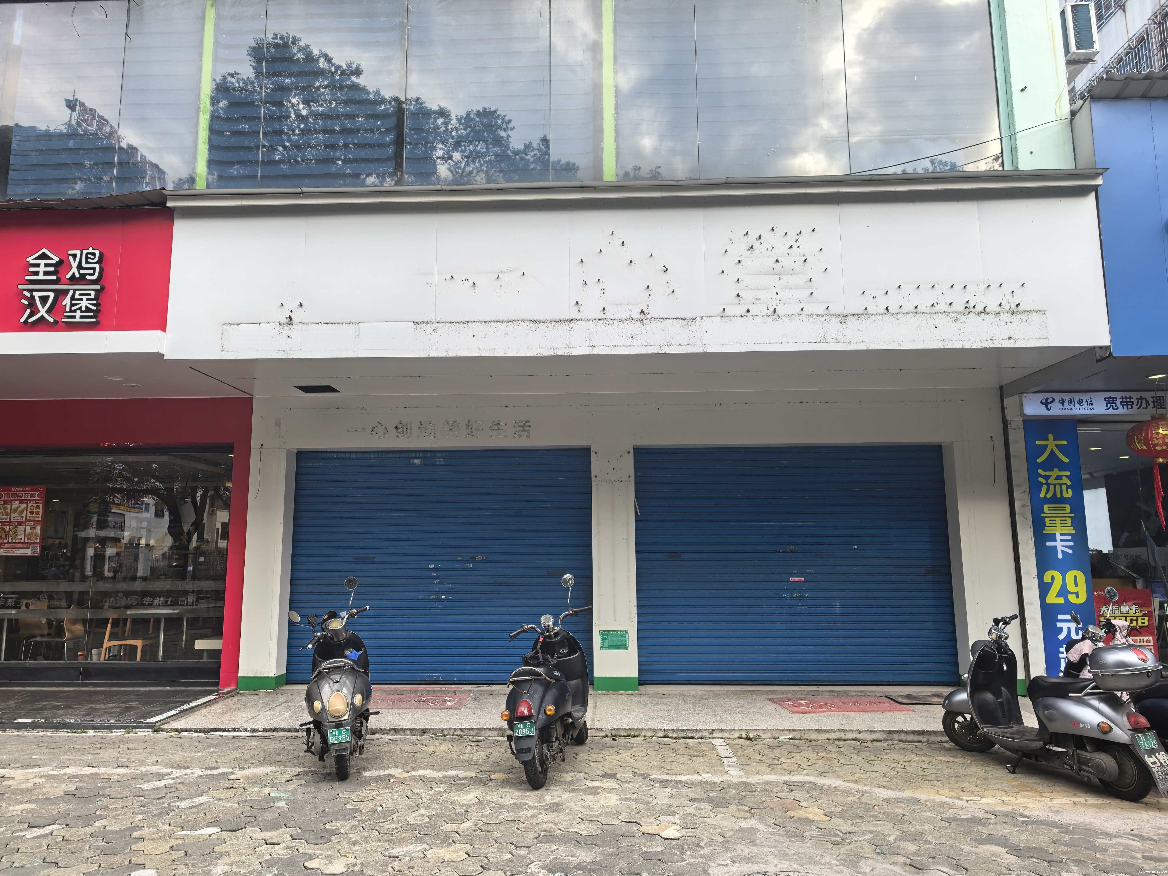 新利luck18官网-官方网站桂林分公司招租公告