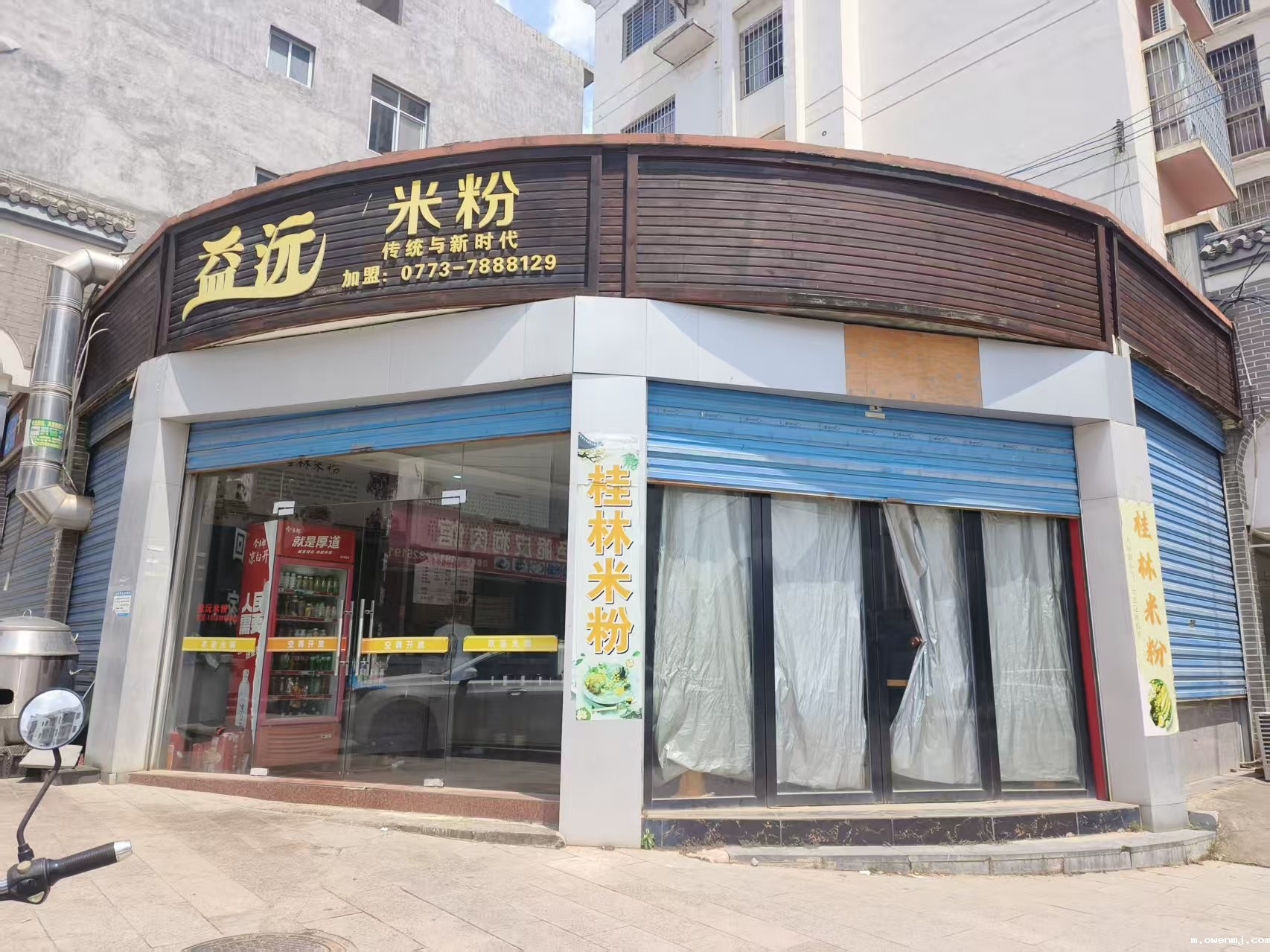 新利18xl平乐支公司招租公告