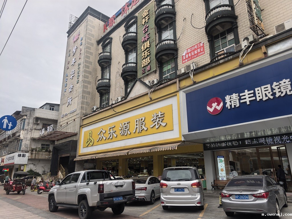 东兴市新华大道230号主楼第2层及副楼第3、4、5、6层房屋招租公告